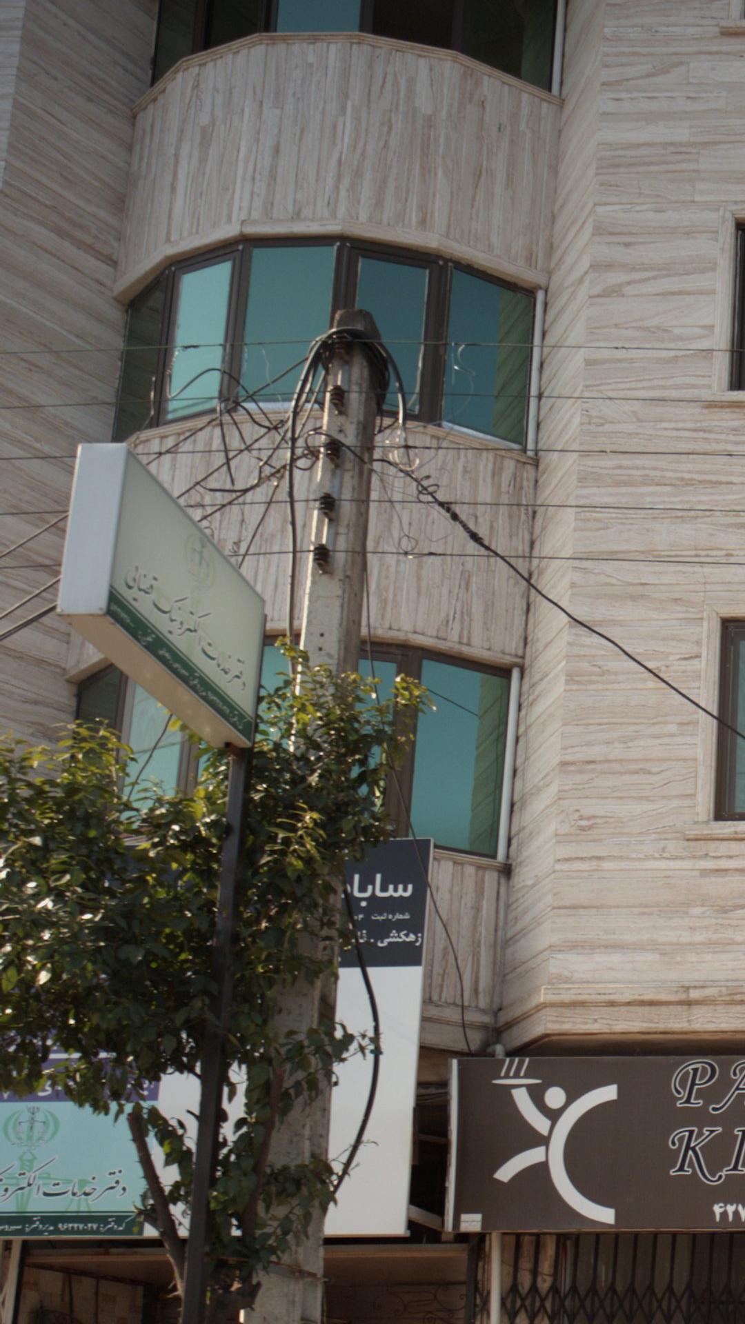 دفتر خدمات قضایی نشتارود