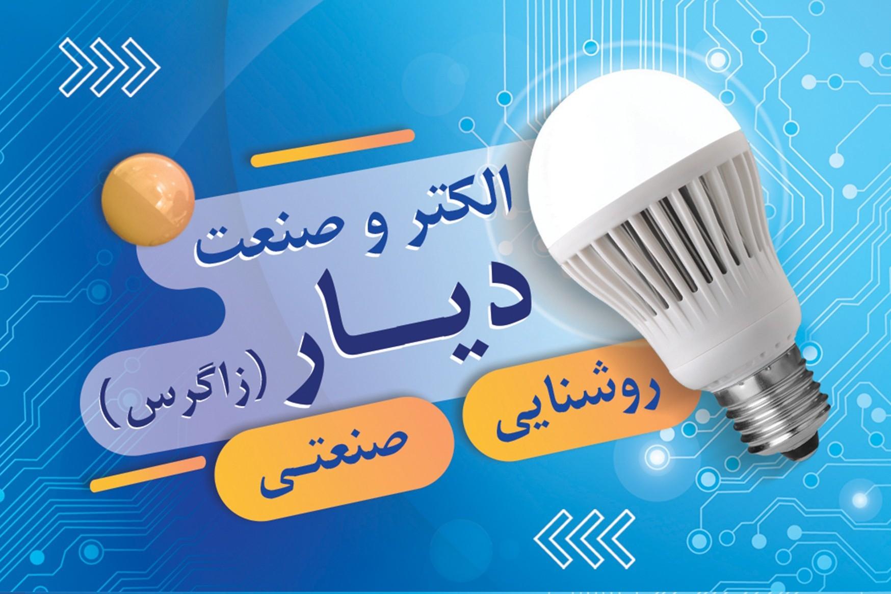 شرکت فنی مهندسی نادی سازه