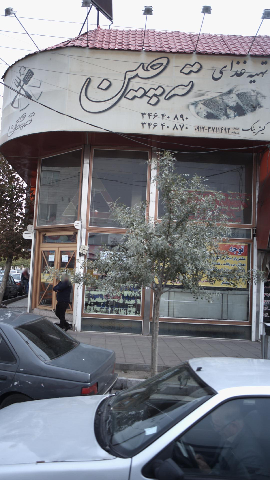 تهیه غذای ته چین