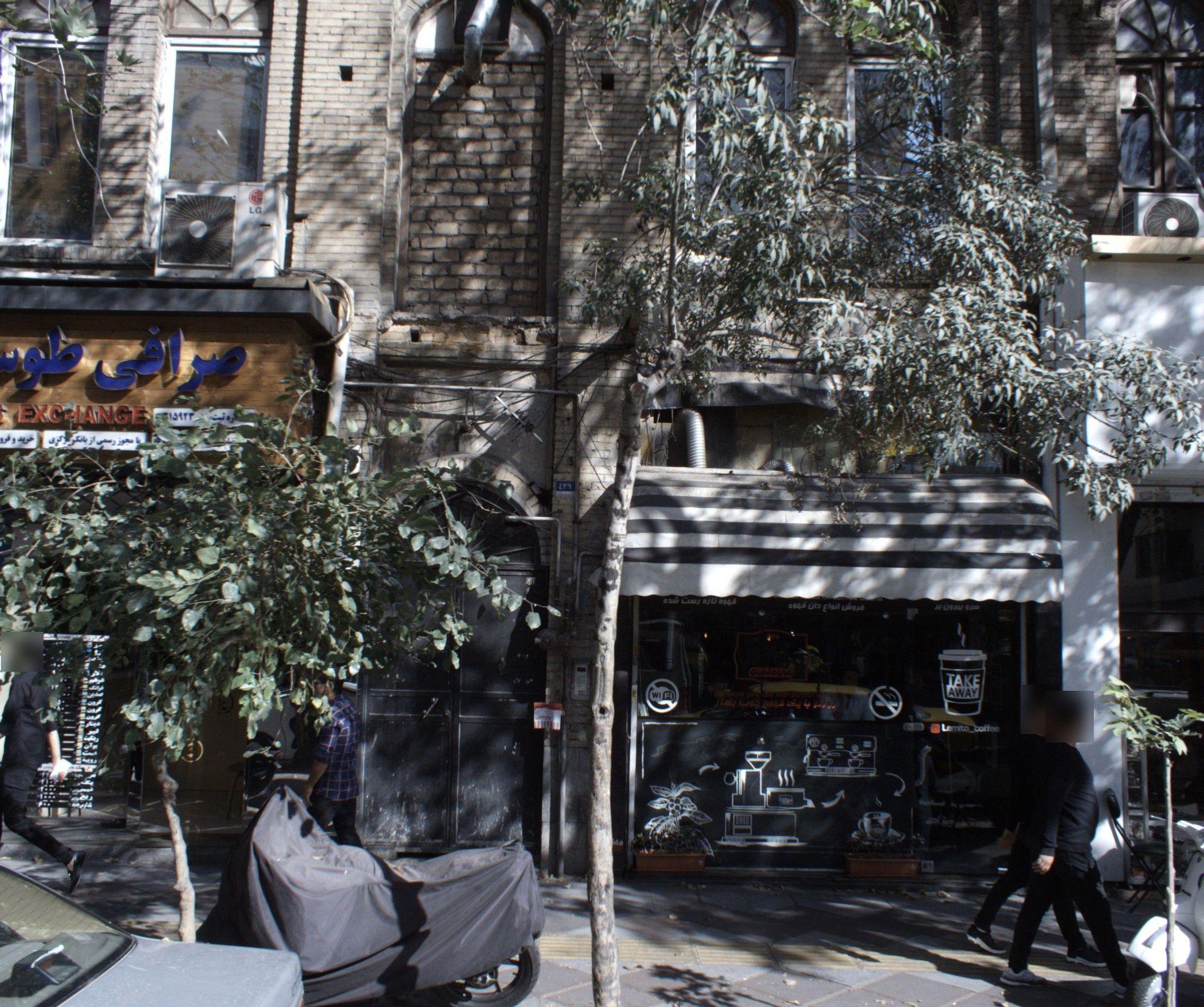 دن کافه شعبه فردوسی