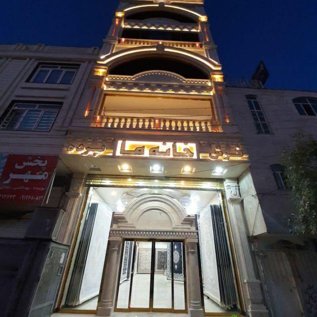 فروشگاه خانه ما