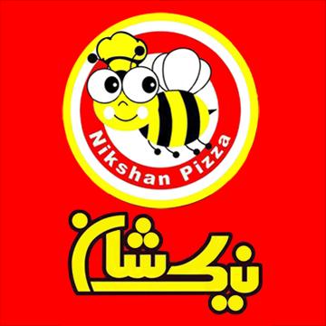 پیتزا نیک شان
