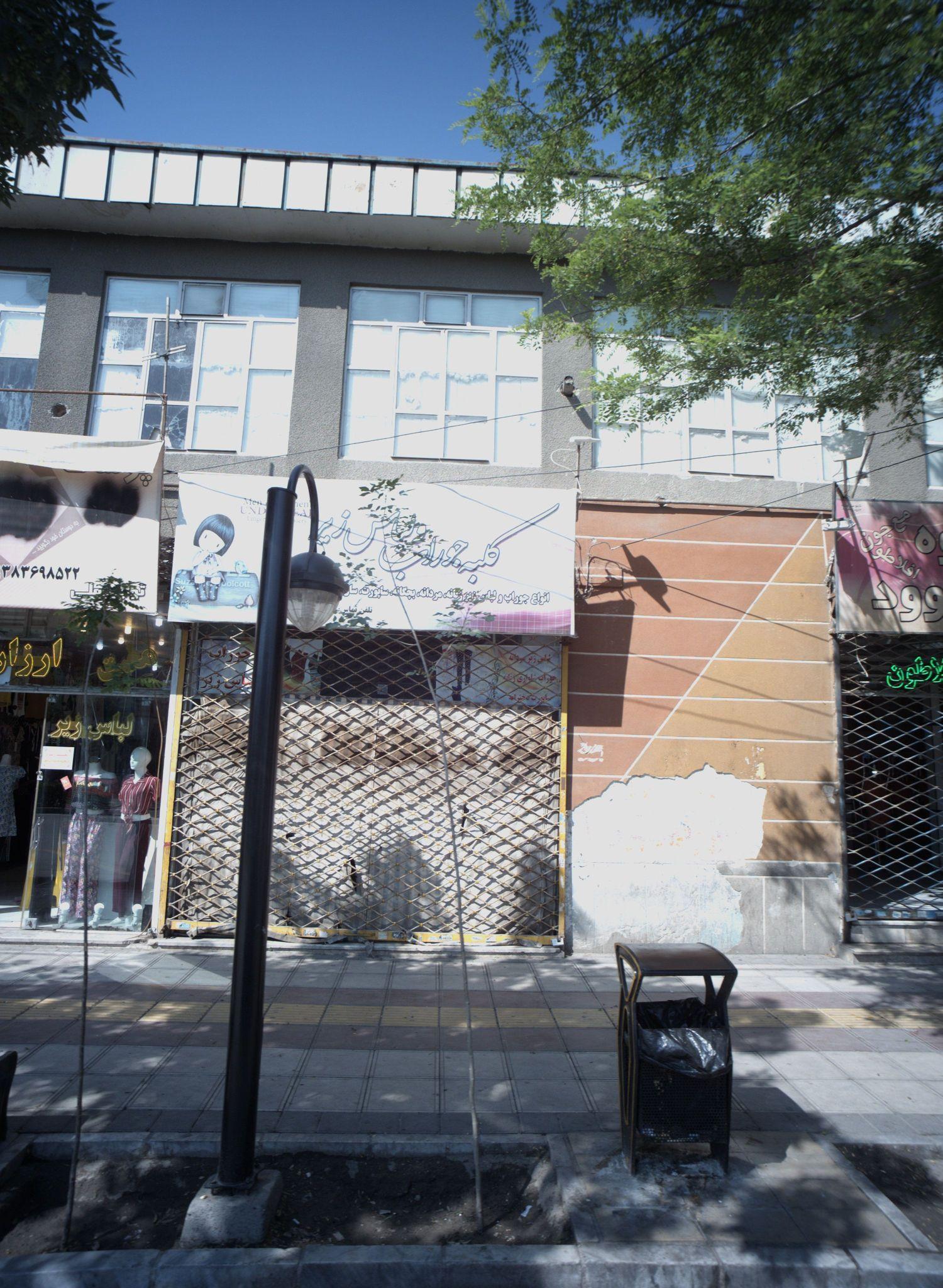 کلبه جوراب و لباس زیر