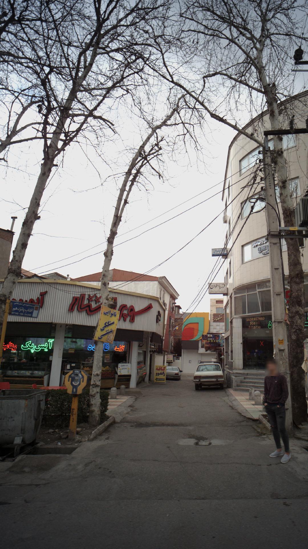 آبمیوه بستنی سوپر استار