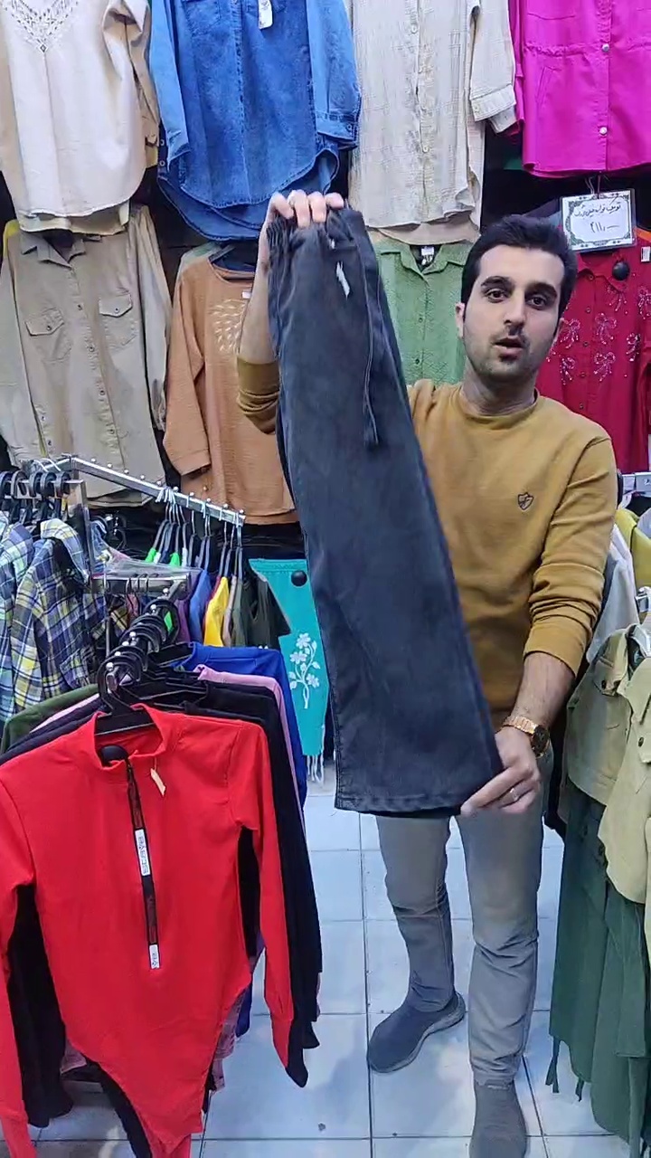 تولید و پخش پوشاک جزیره