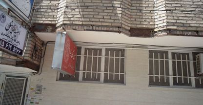 دفتر وکالت انسیه زینلی