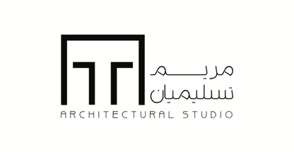گروه معماری مريم تسليميان و همكاران