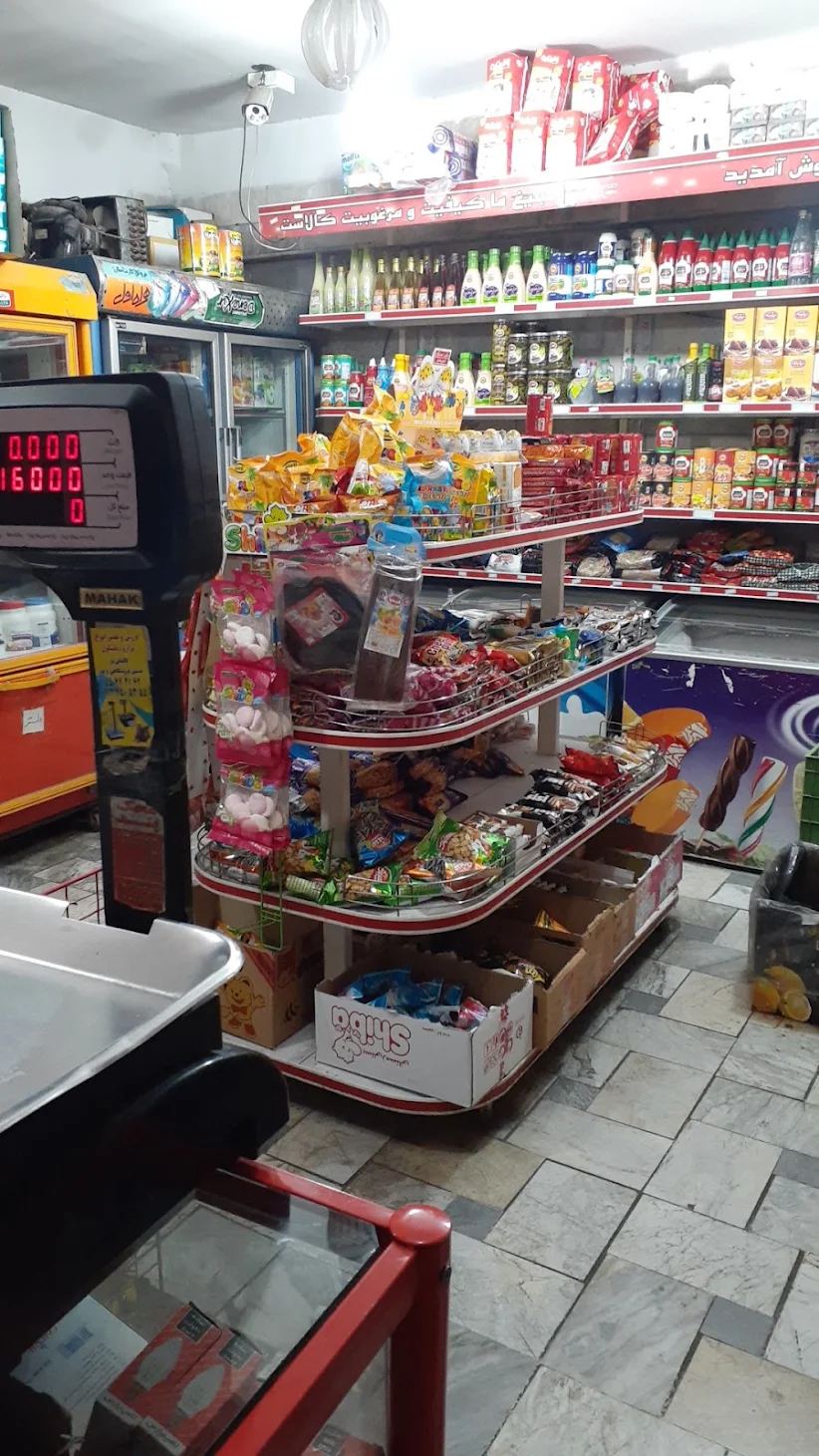 سوپرمارکت سلیمی