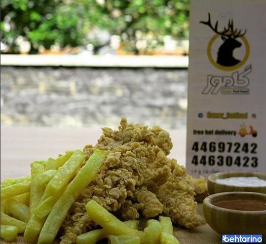 فست فود گامور 