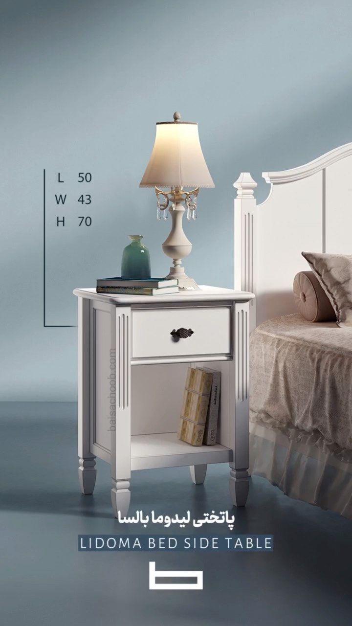 سرویس خواب و تشک خواب(نمایندگی بالسا)