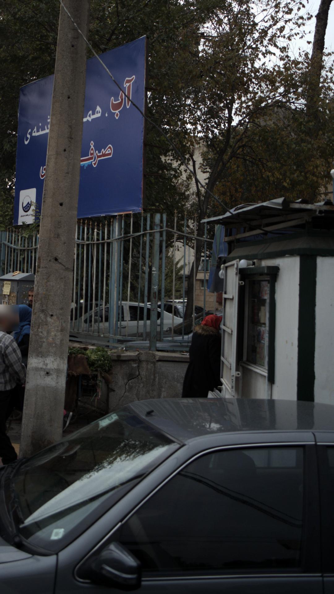 دکه