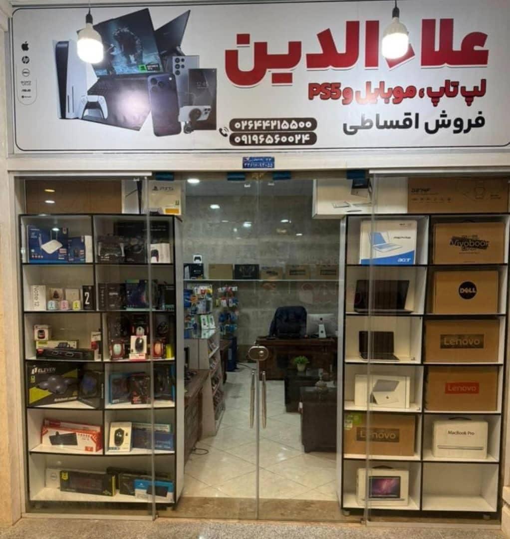کامپیوتر پارسه