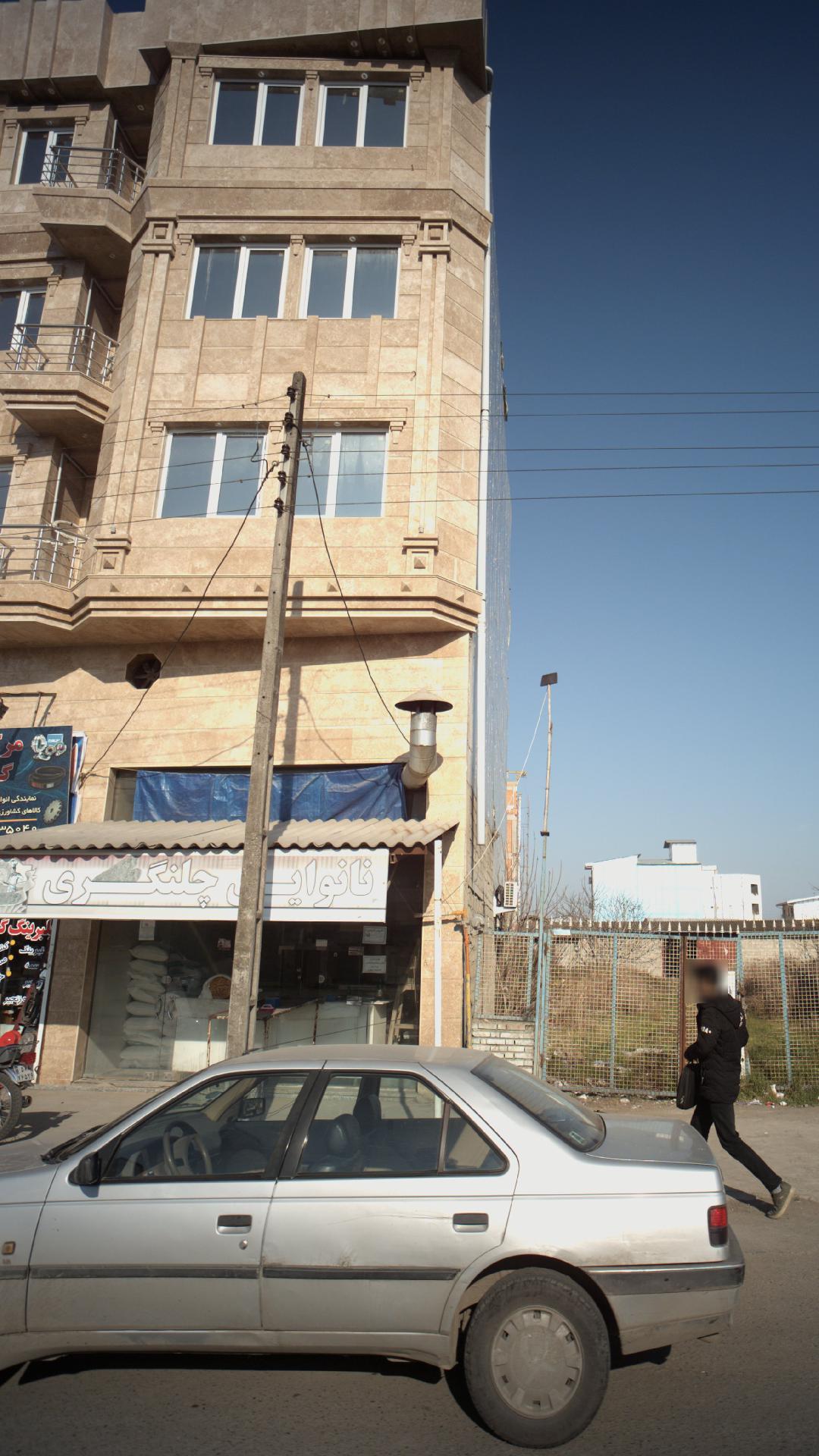 نانوایی چلنگری