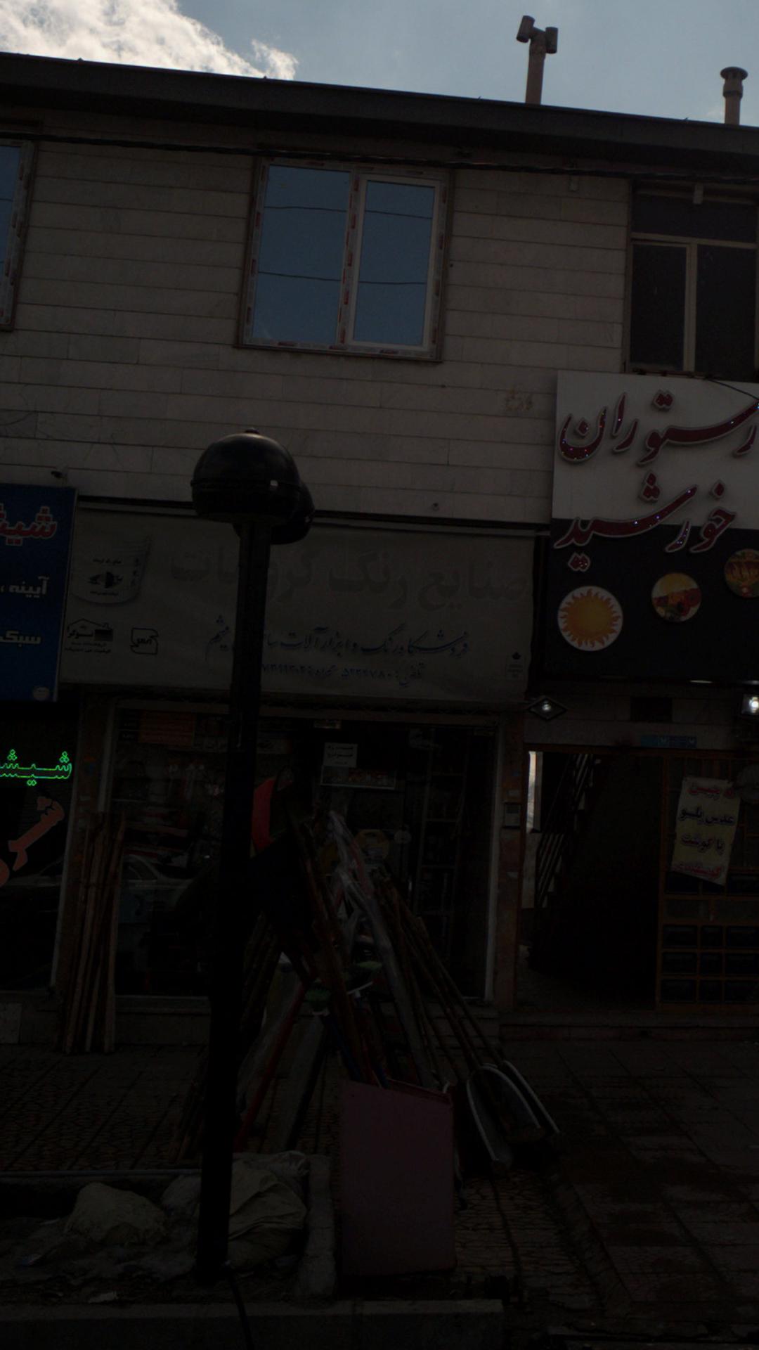 فروشگاه رنگ و ابزار آلالت