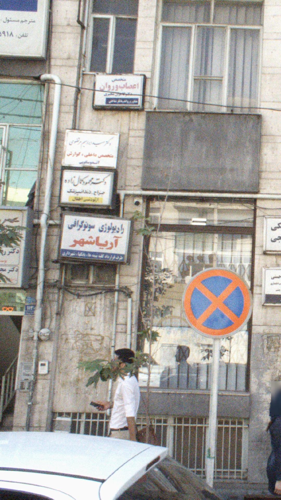 دکتر محمود کمال زاده