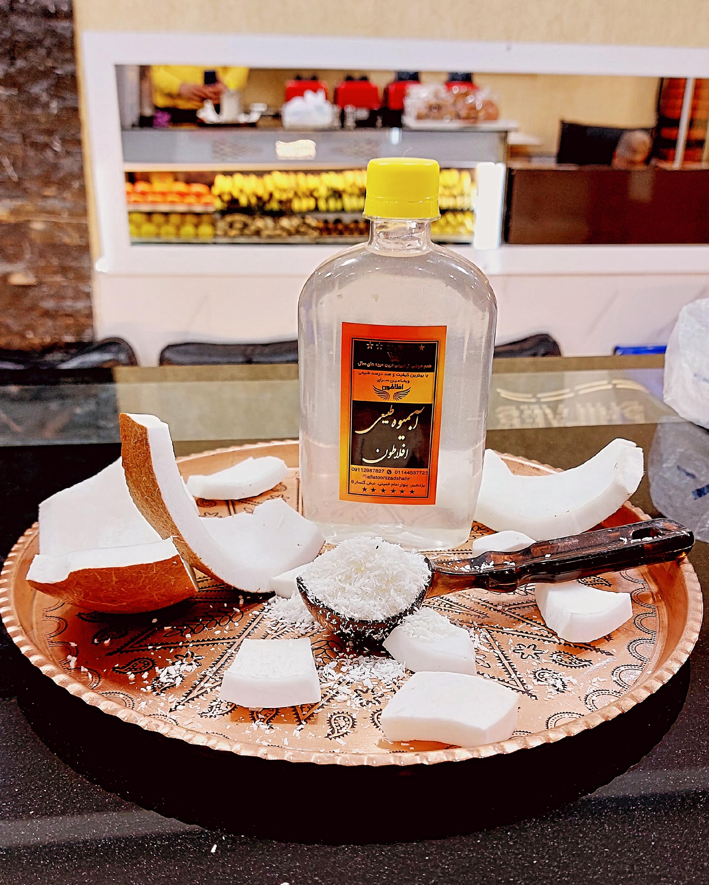 ویتامین سرای افلاطون ایزدشهر