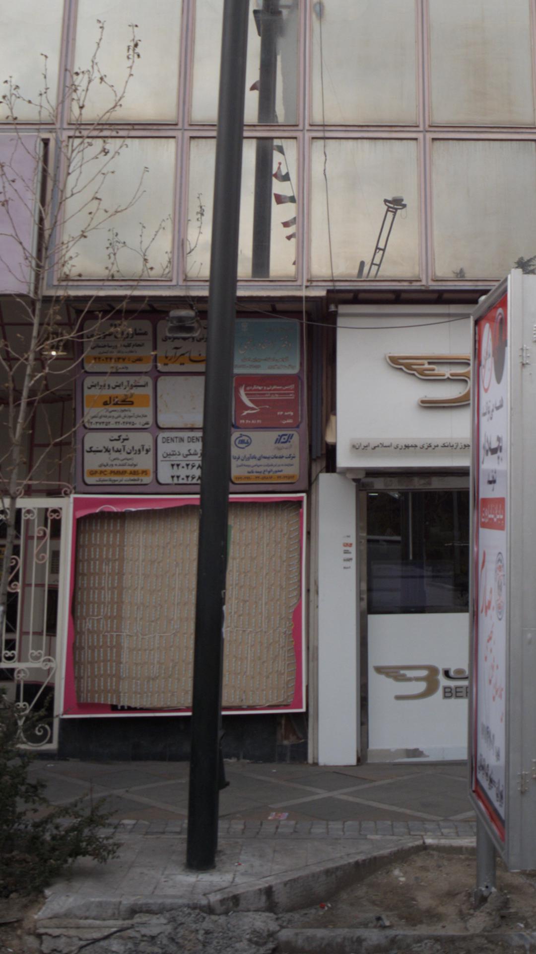 بیمه دانا   نمایندگی فکوری ۹۱۱۳