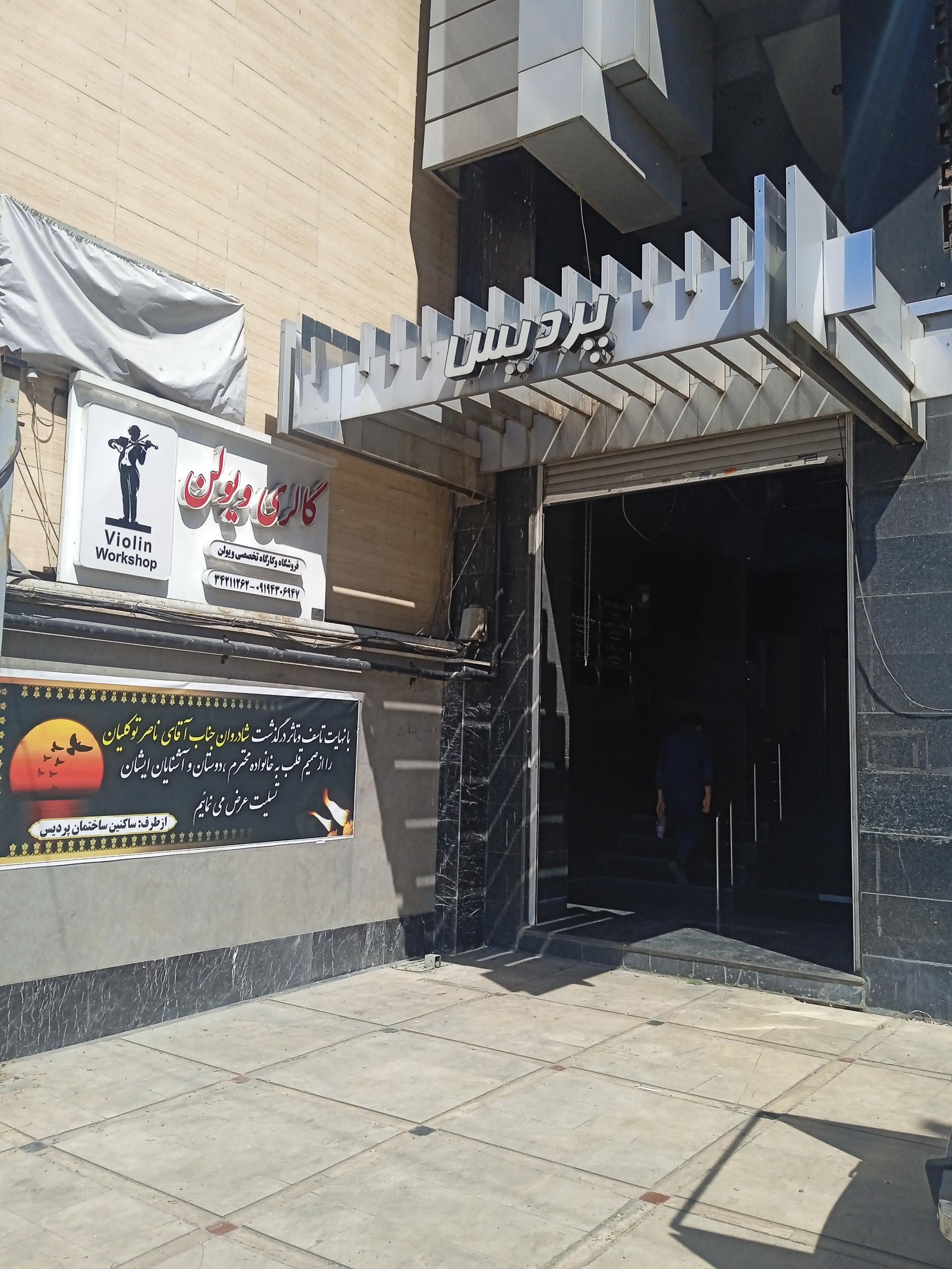 تکنو موبایل