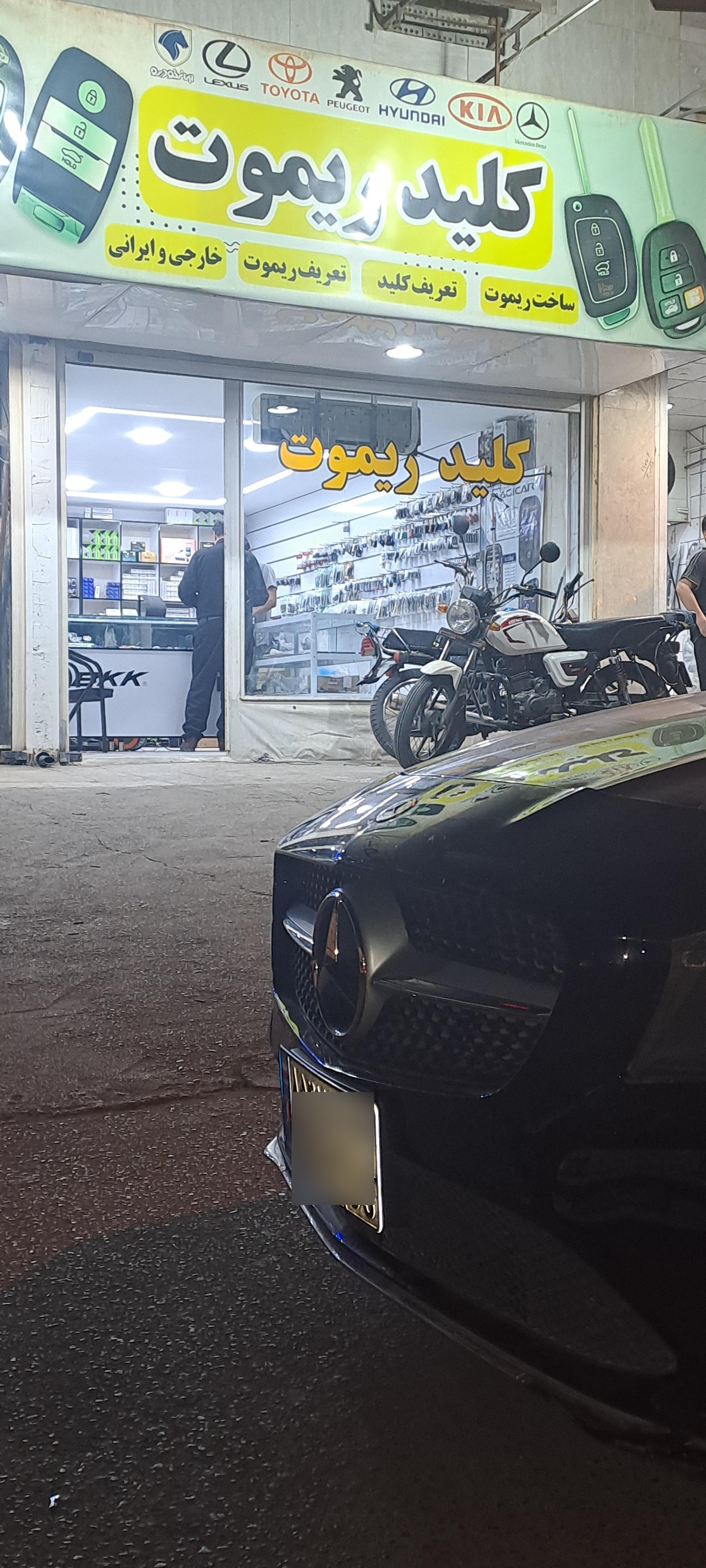 نمایندگی دزدگیر ماجیکار ایزی کار