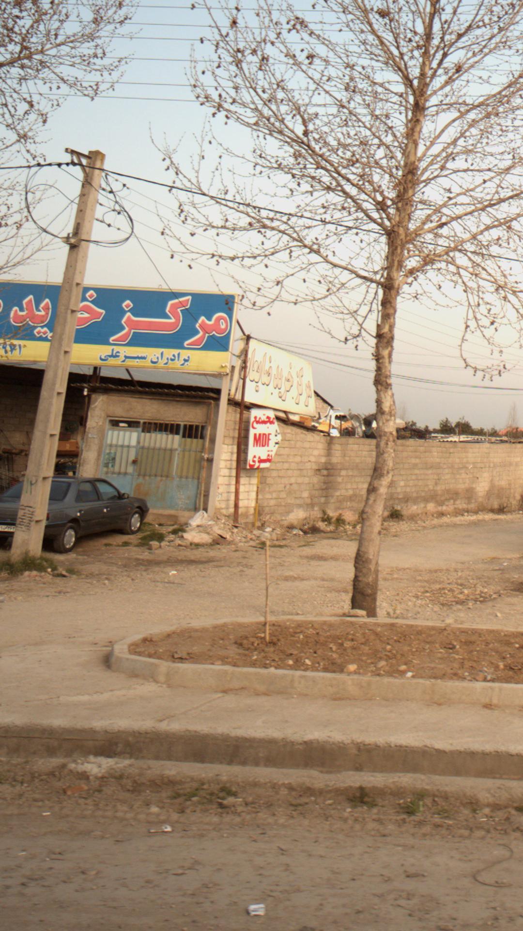 مجتمع MDFتقوی