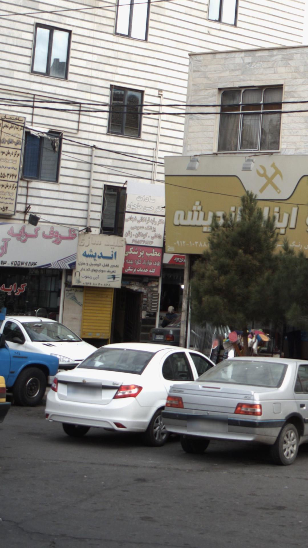 مطب پزشکی