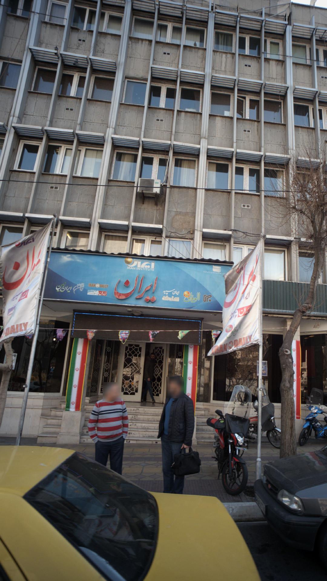 گروه نشریات ابرار