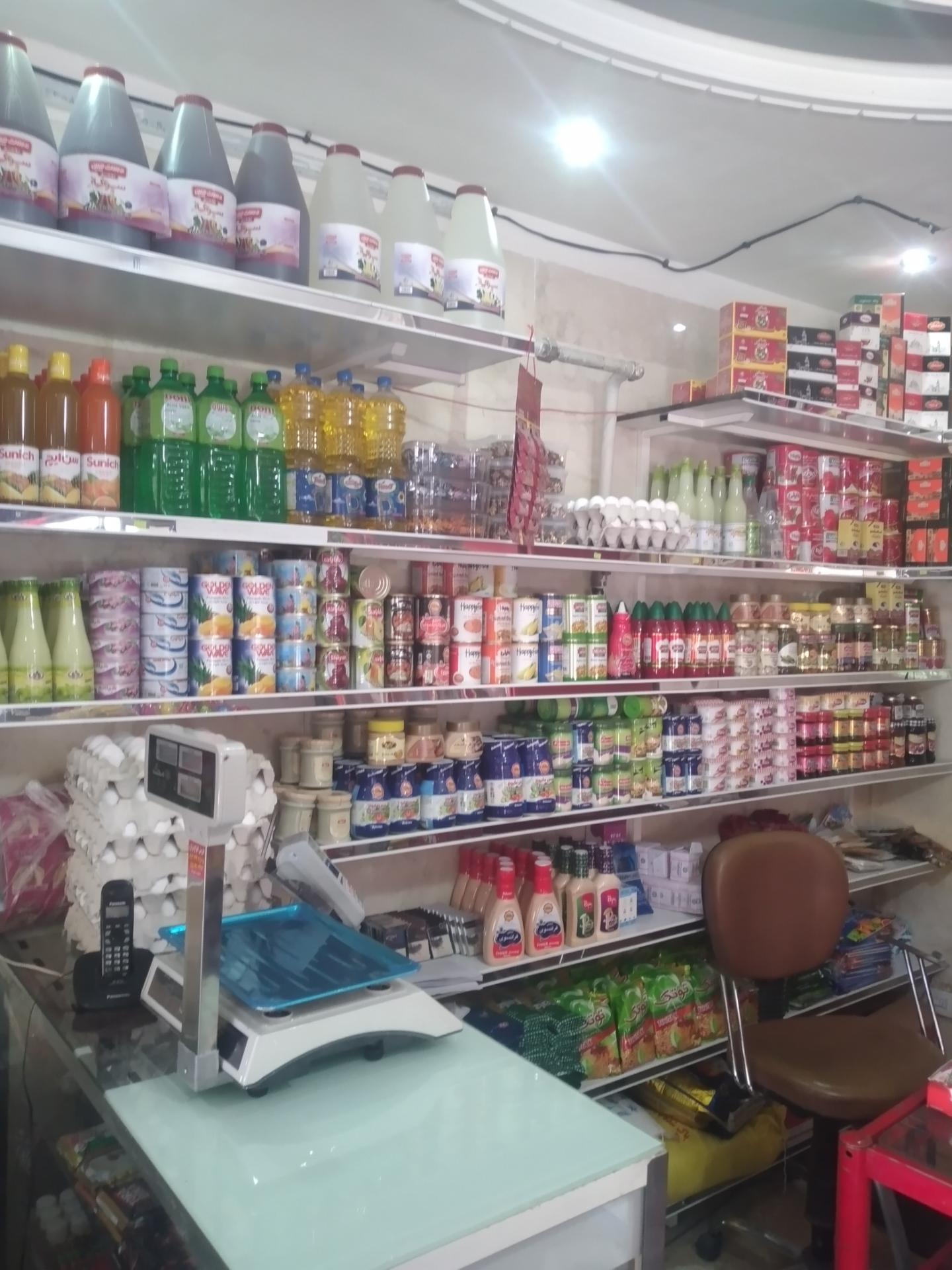 سوپرمارکت ثارالله