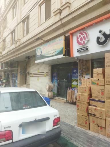 لبنیات گل شیر