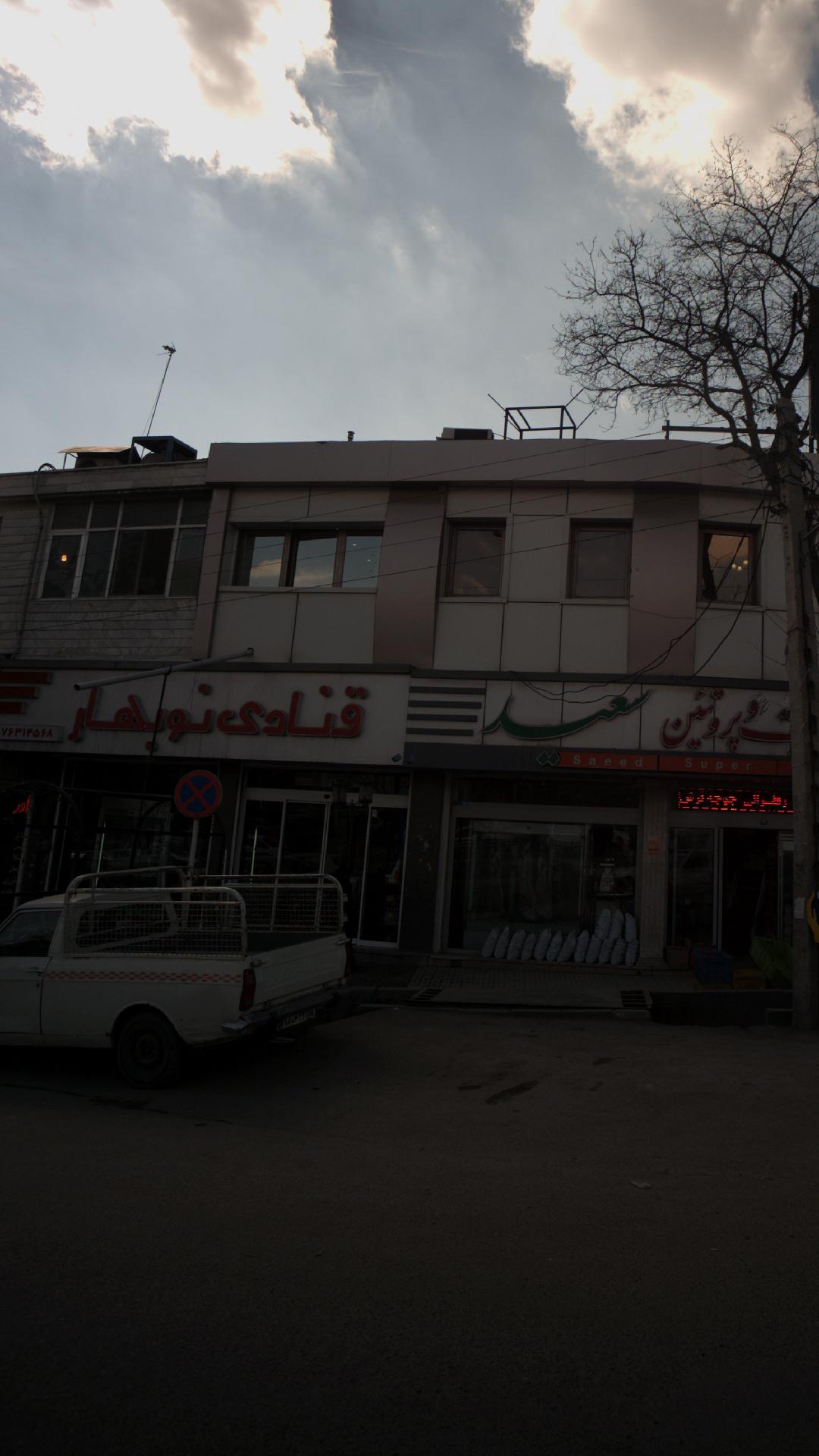 قنادی نوبهار