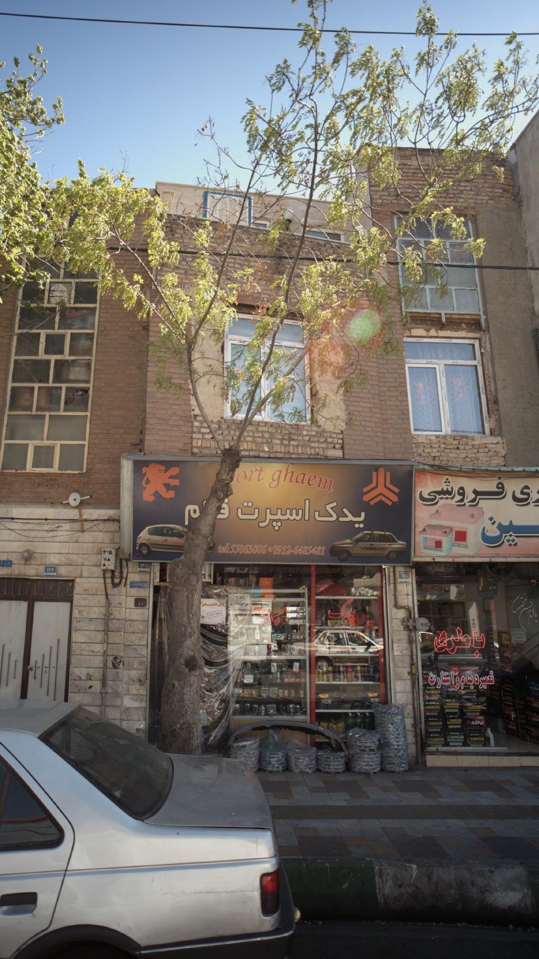 یدک اسپرت قائم