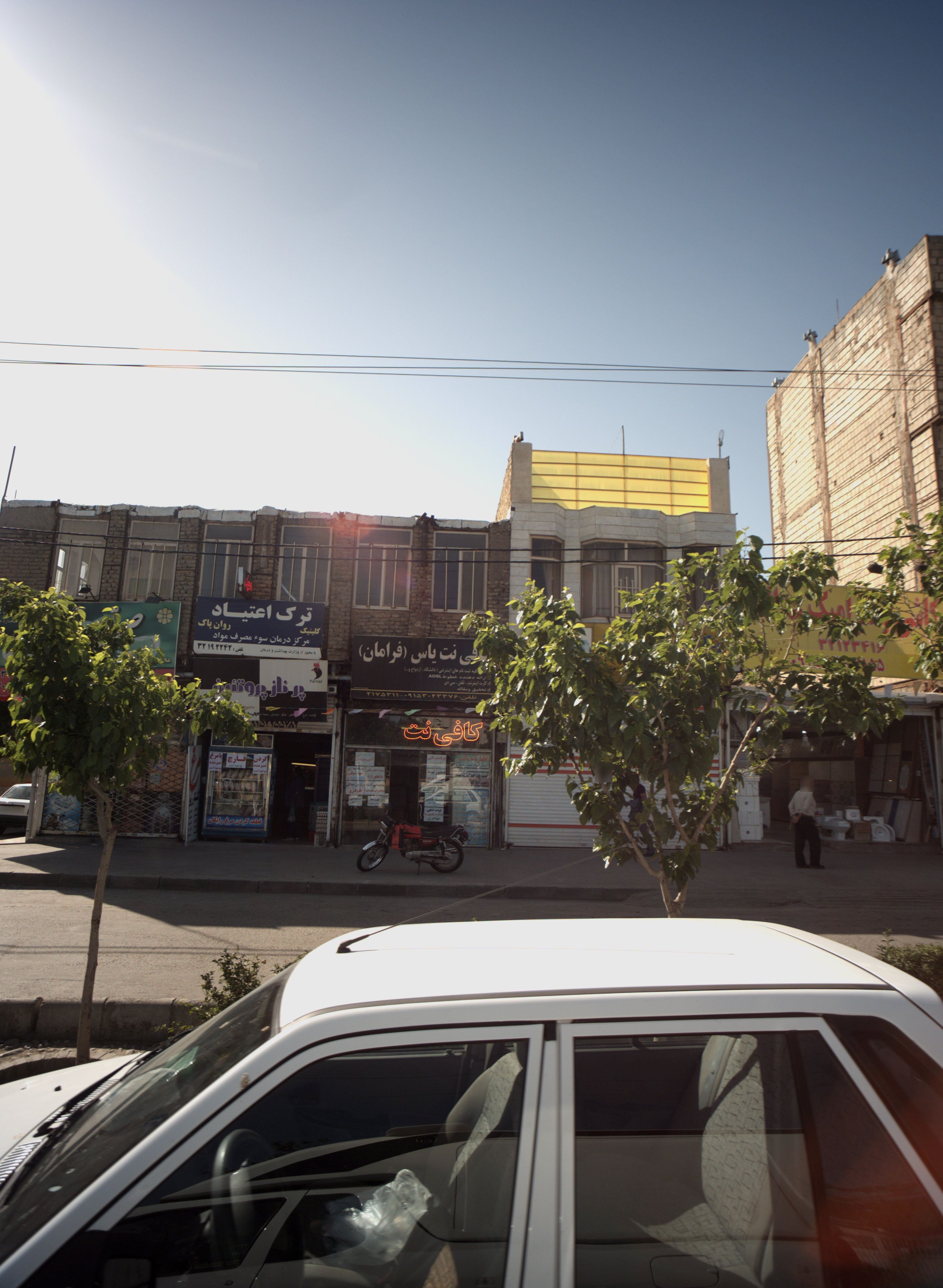 پرناز پروتئین