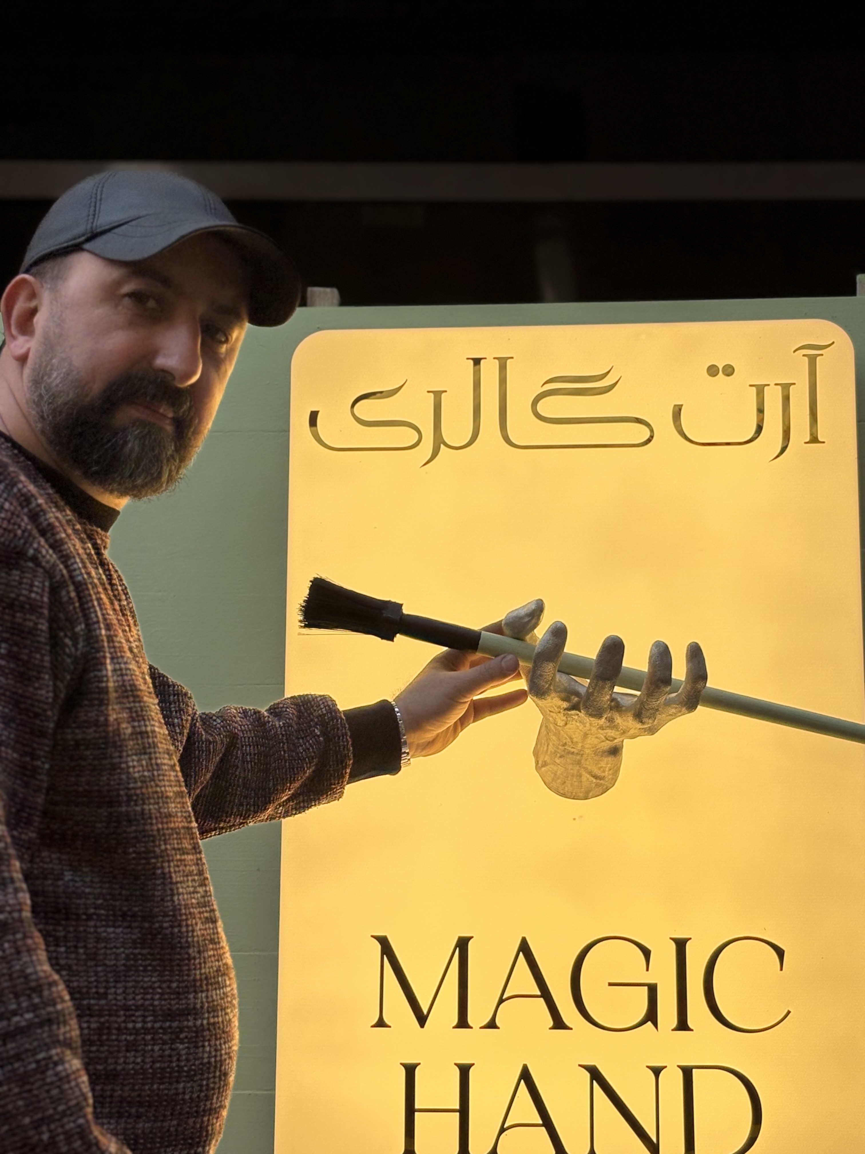 تابلوسازى كتيبه ايرانى رامسر