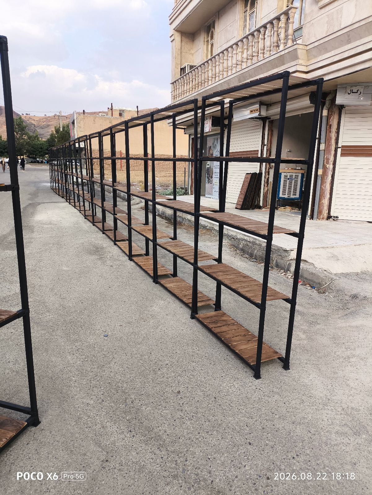 صنایع چوب و فلز محمدی