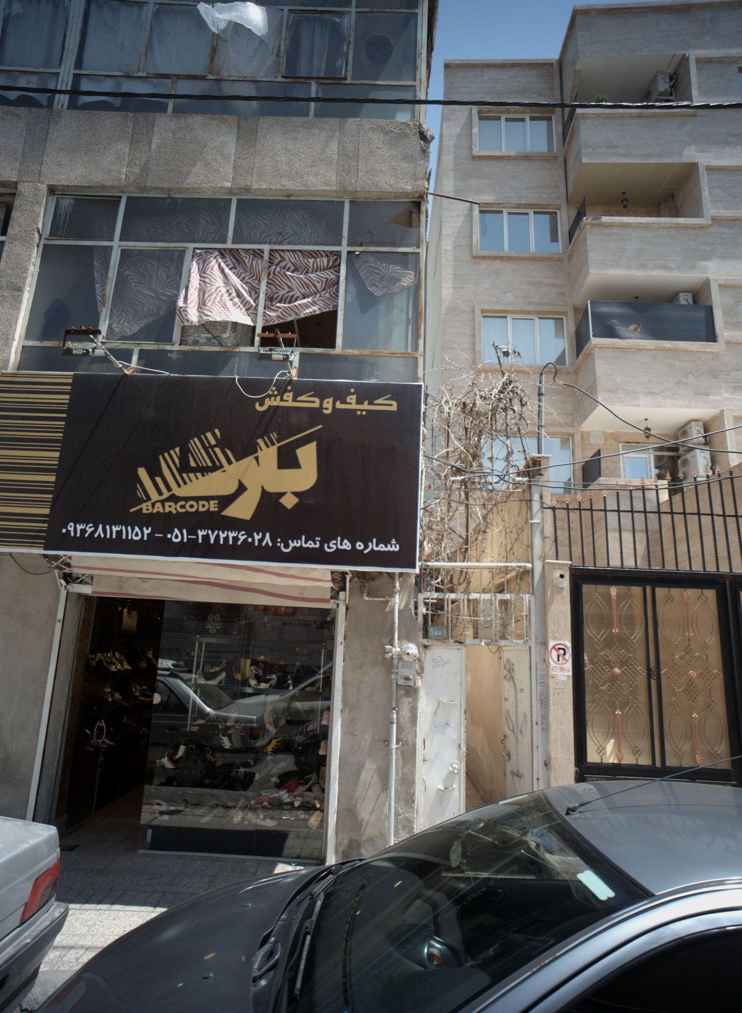 کیف و کفش بارکد