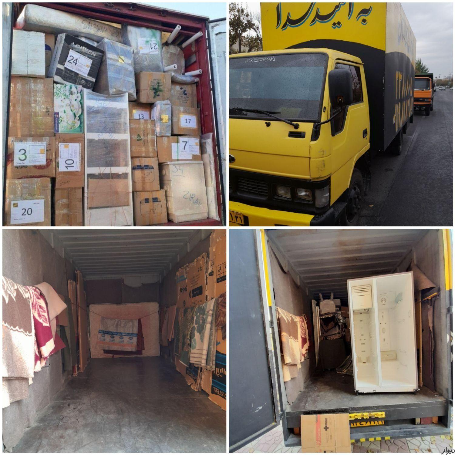 سازش بار محمد