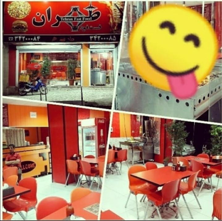فست فود طهران