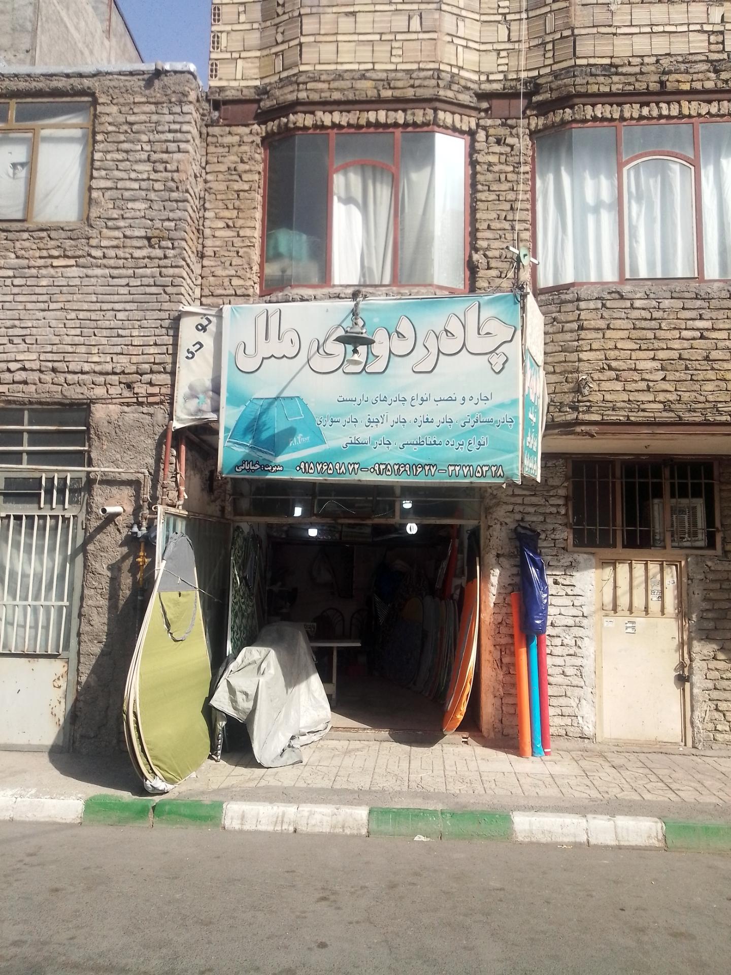 گلدوزی قاصدک