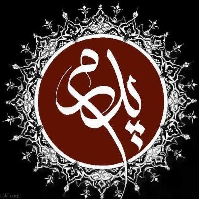 جایگاه