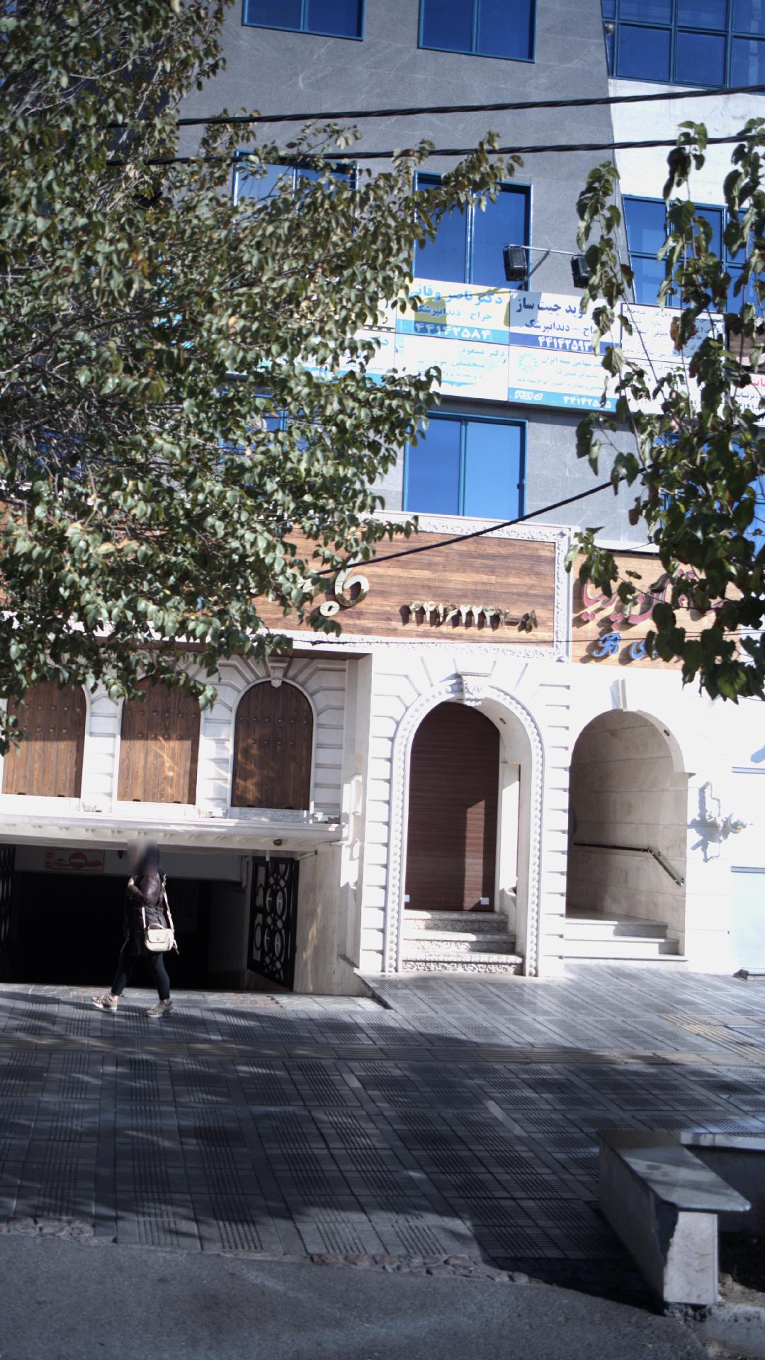 دکتر ناصر وفايی