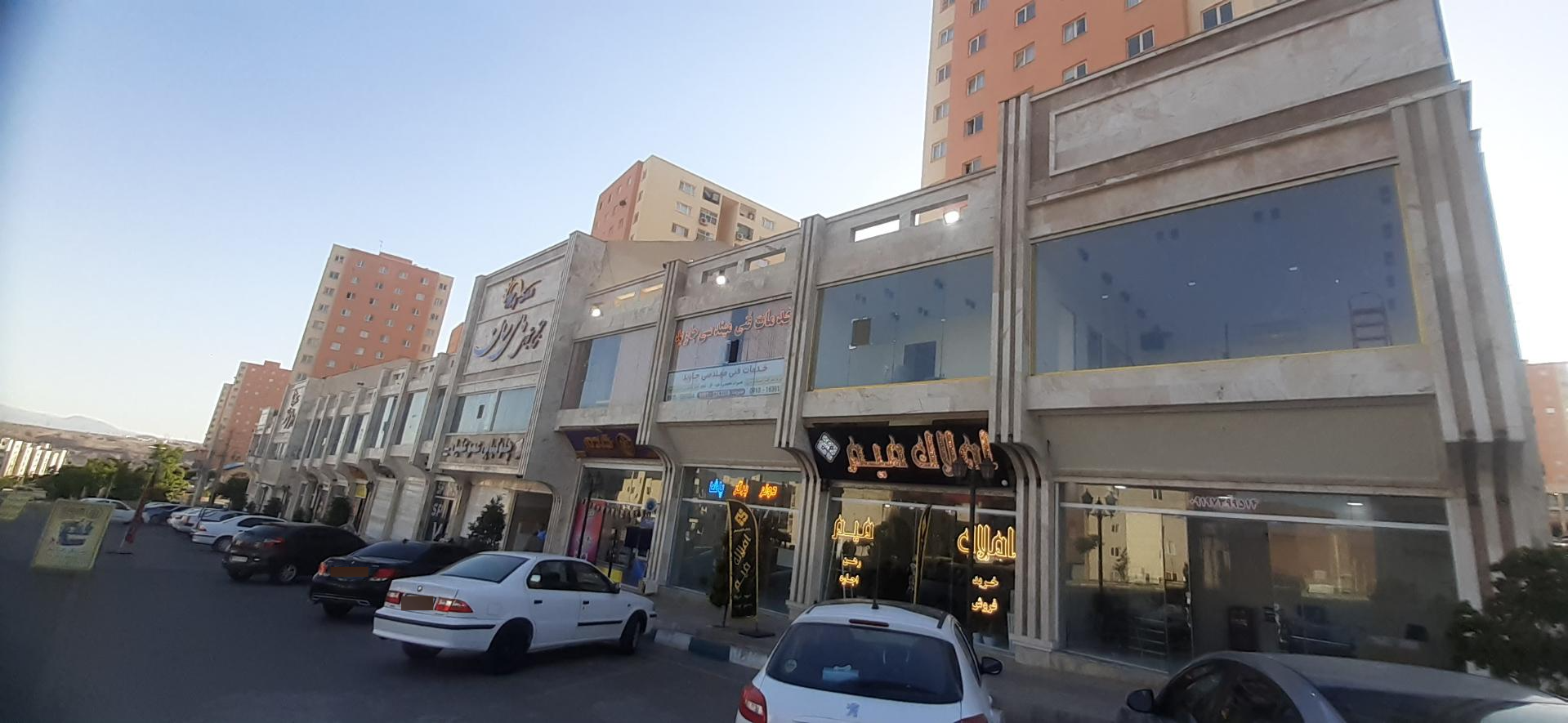 مجتمع یاس