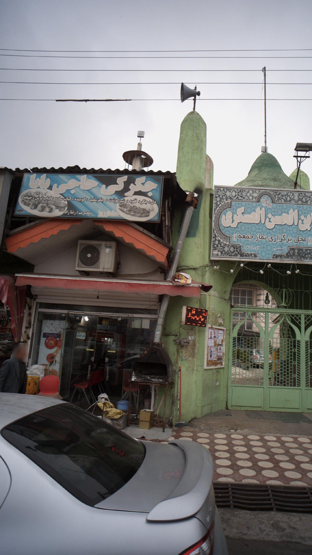 جگرکی حاجی بابا
