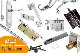 کلید سازی شبانه روزی امین