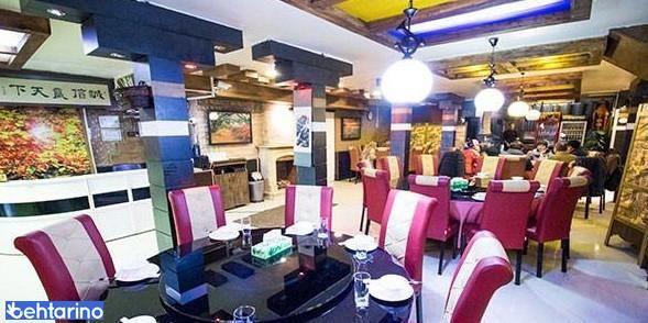 رستوران چینی فرد جوان