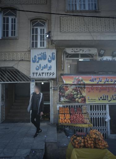 نان فانتزی برادران