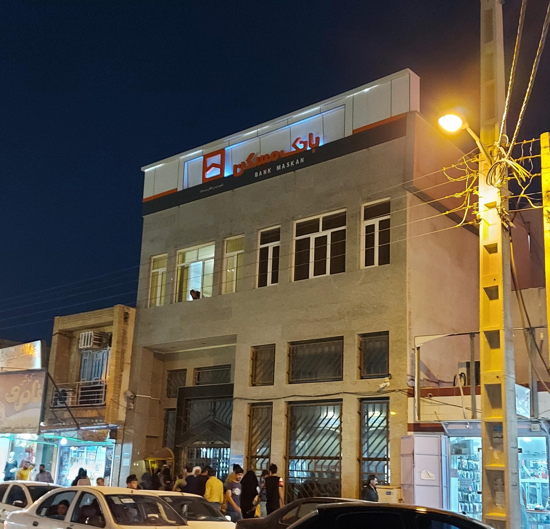 بانک ملت شعبه شهرستان کنگان