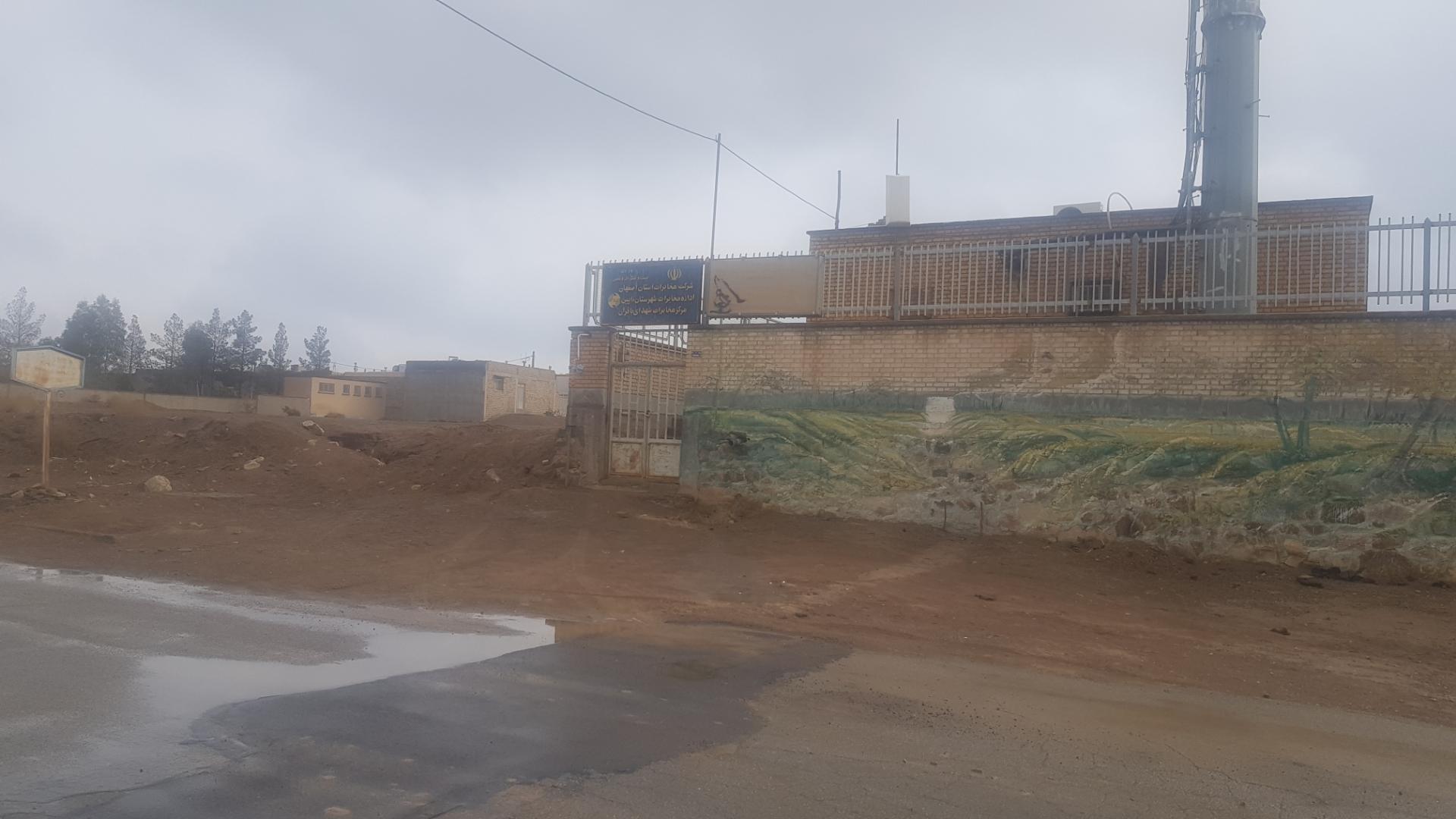 شرکت تعاونی بافران