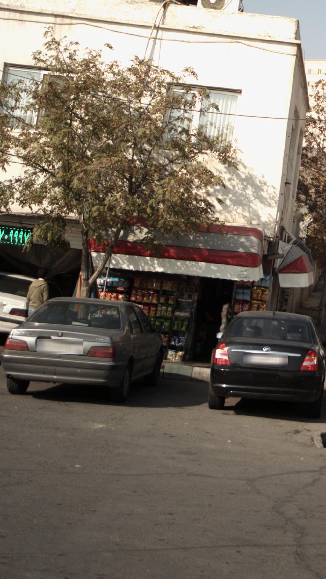 سوپرمارکت