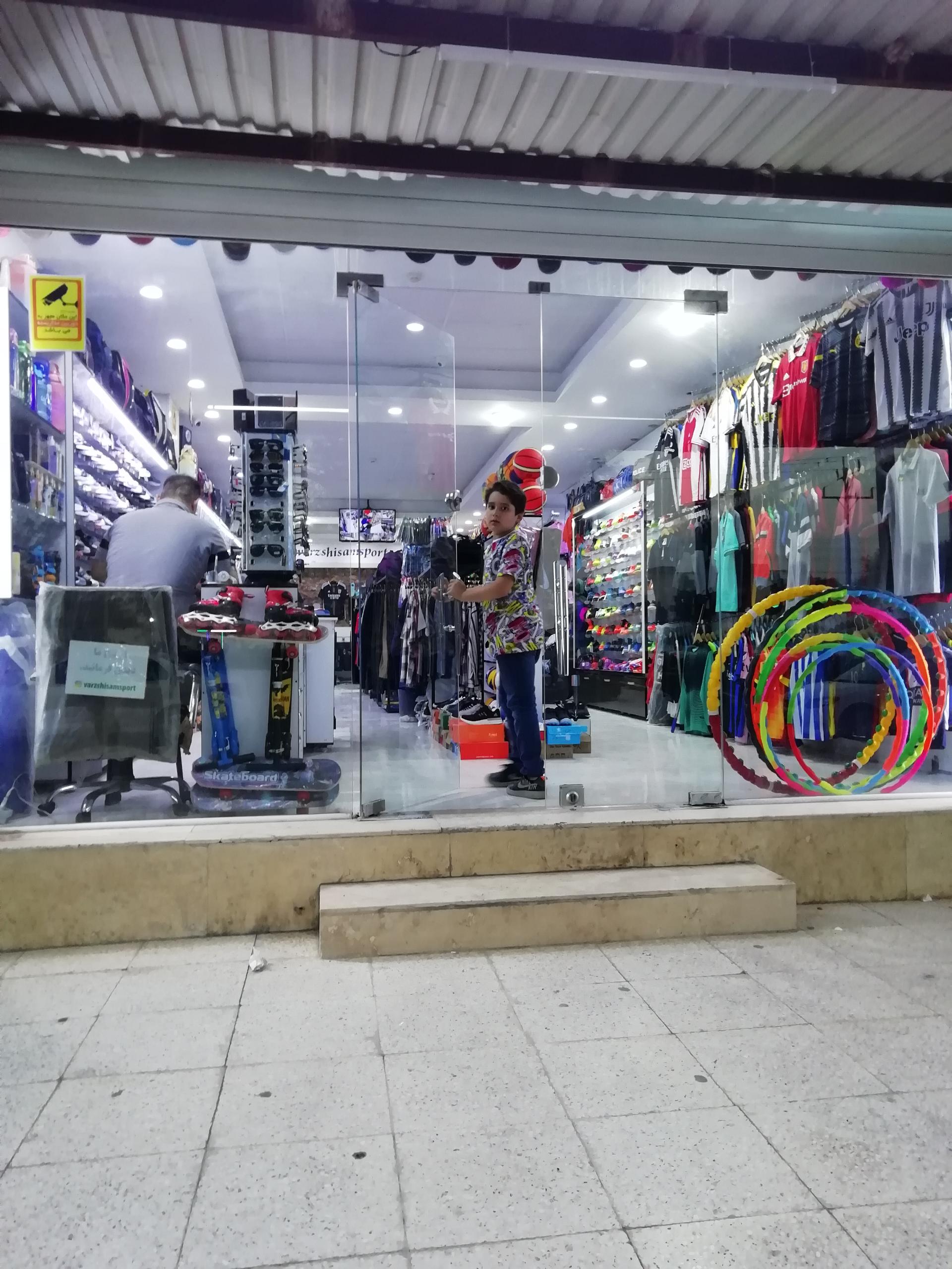 فروشگاه طبیعت