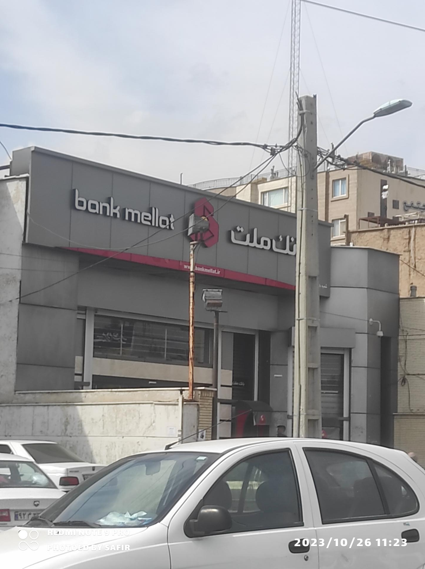 خودپرداز بانک ملت