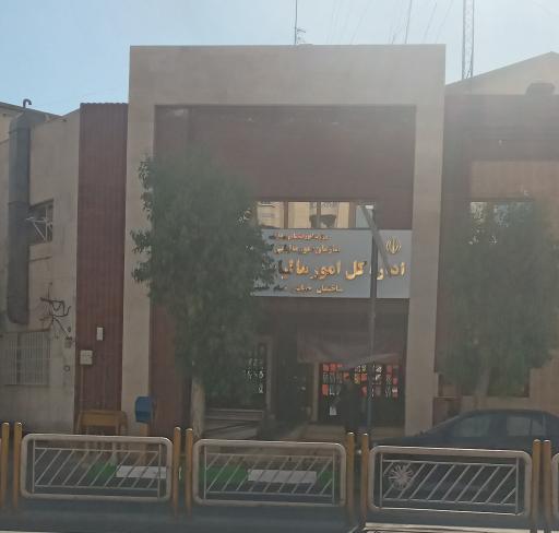 اداره کل امور مالیاتی استان قم